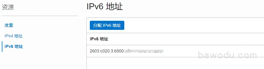 Oracle甲骨文云免费VPS注册及使用保姆级教程