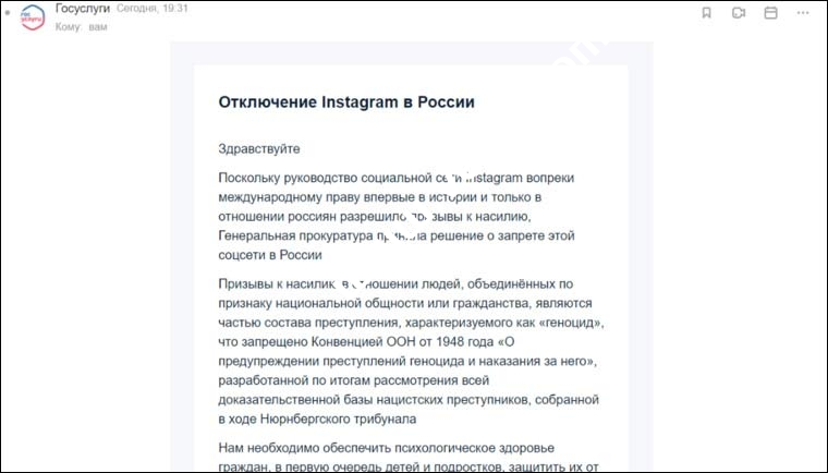 俄罗斯宣布正式封禁Meta公司旗下社交媒体Instagram