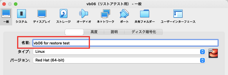 Virtualbox 虚拟机无法启动提示 VERR_PROC_NO_ARG_TRANSLATION如何处理？