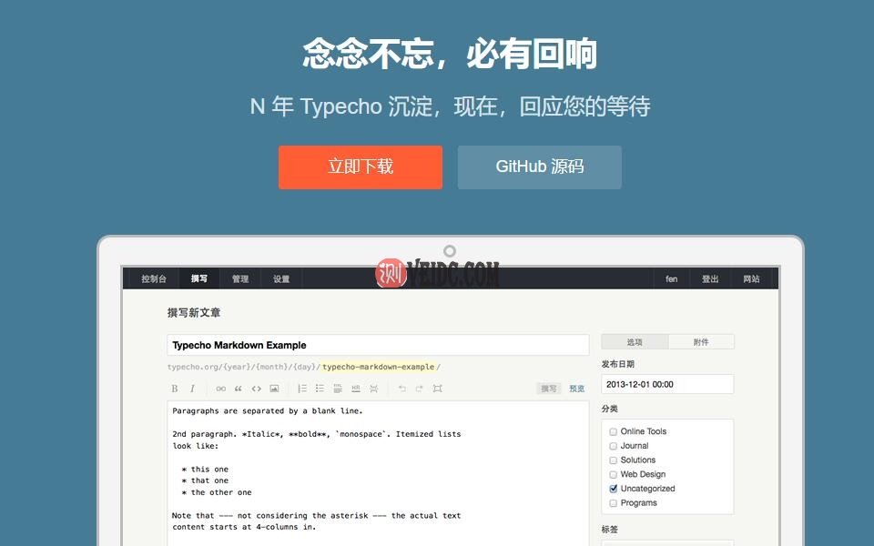 Typecho安装教程图文详解 - 30分钟轻松搭建一个博客