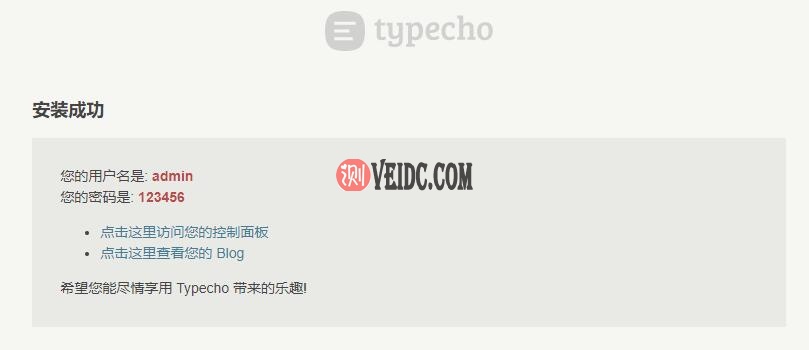 从零开始 – 30分钟轻松搭建一个Typecho博客，附详细安装图文教程