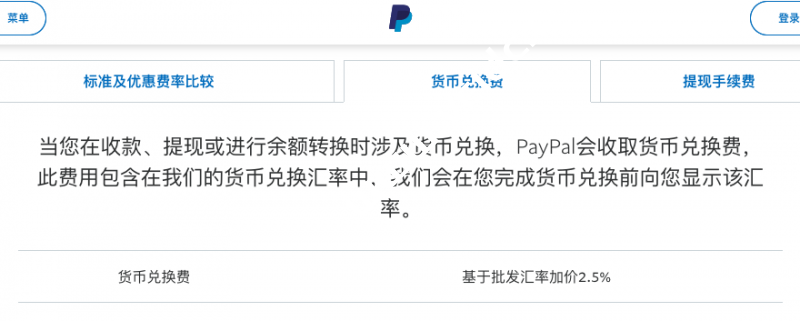 Payoneer香港银行账户0成本开通Stripe独立站收款工具全记录 53