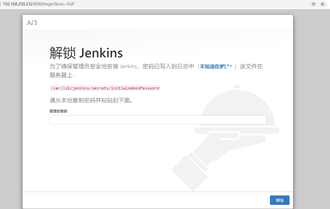 Centos7.8 部署 Jenkins自动化发布平台图文教程