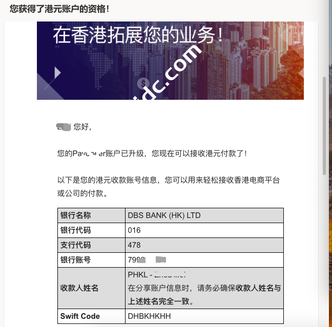 Payoneer香港银行账户0成本开通Stripe独立站收款工具全记录 58