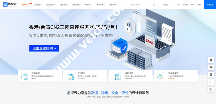 易探云：香港CN2+BGP物理服务器仅550元/月起;香港100m大带宽服务器低至650元/月起