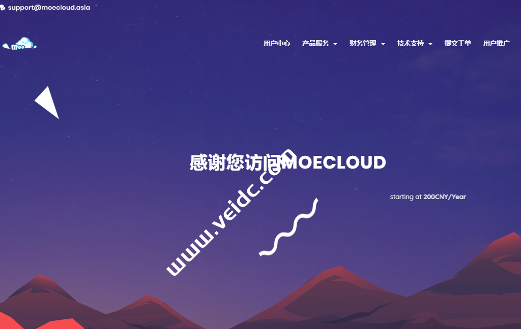 MoeCloud：台湾Hinet动态/静态VPS，原生IP一键更换，可解锁流媒体，250Mbps-600Mbps端口，月付129元起