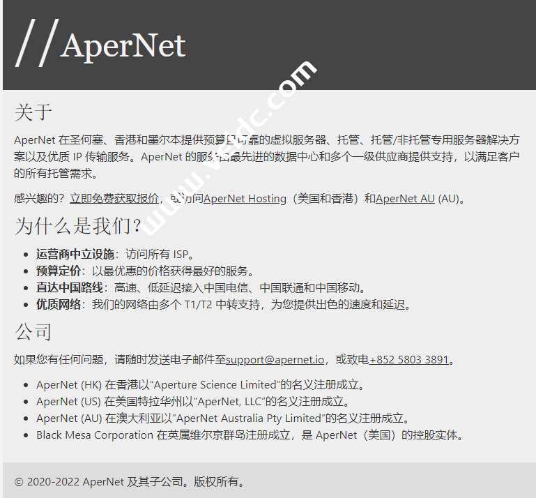 Aperture：618活动优惠，2核1G32GB SSD，500Mbps-10Gbps端口，可选新加坡、圣何塞和澳大利亚，月付53元