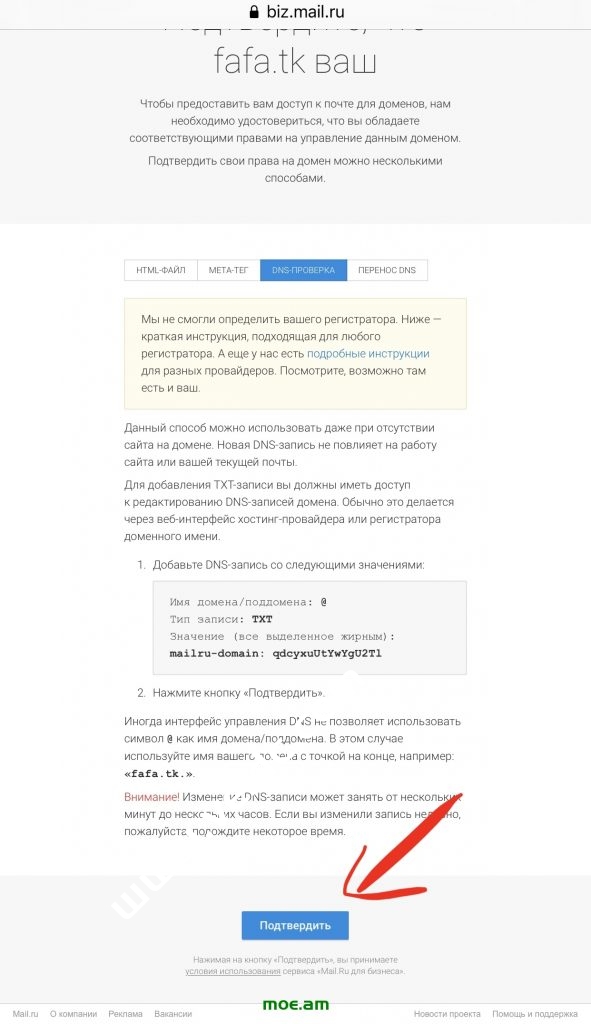 俄罗斯Mail.ru域名邮箱使用图文教程