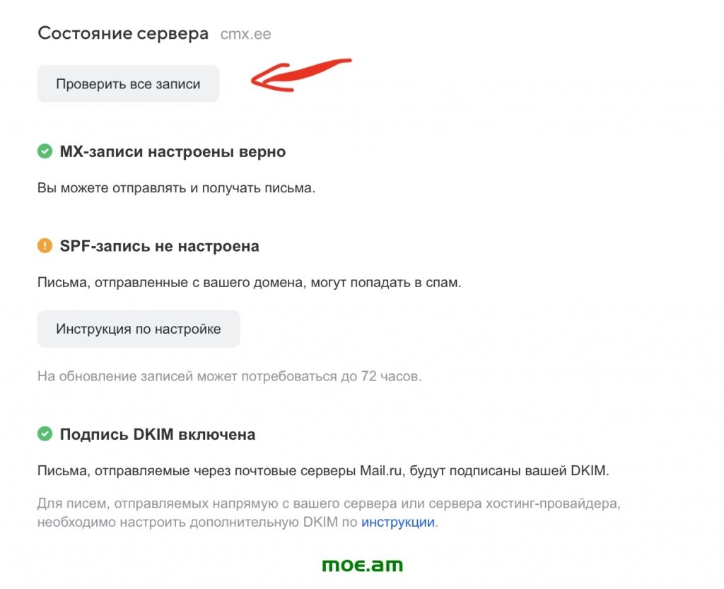 俄罗斯Mail.ru域名邮箱使用图文教程