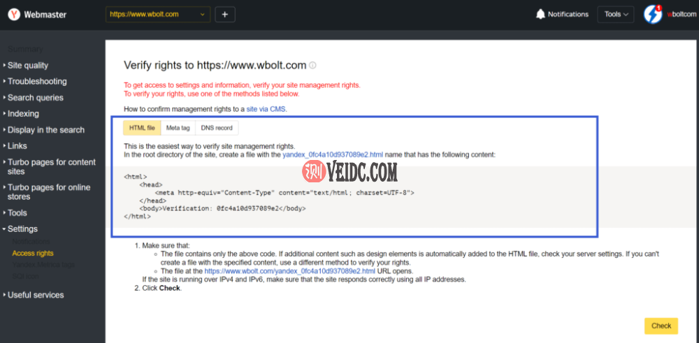 如何申请及配置俄罗斯Yandex搜索引擎收录推送API？
