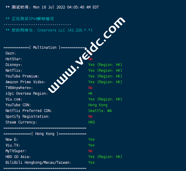 VoLLcloud：香港CMI大带宽VPS怎么样？香港原生IP，可解锁奈非迪士尼等，附详细测评