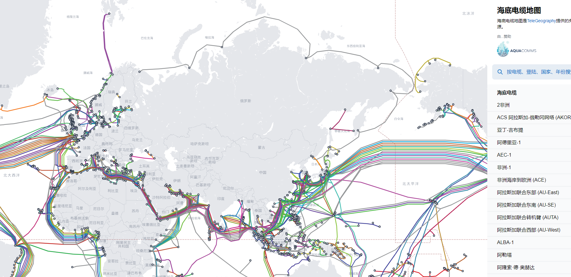 酷站：在线查看全球海底光缆分布地图