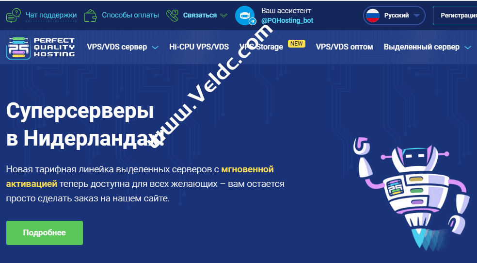 PQHosting：国外抗投诉VPS特价优惠，哈萨克斯坦数据中心上线，1核1G内存1Gbps不限流量3.77欧元/月