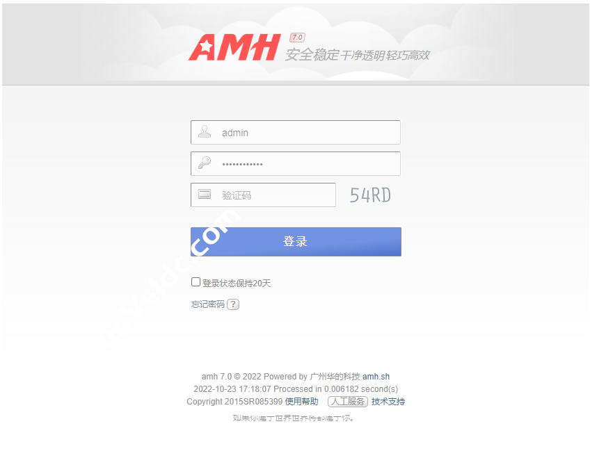 AMH服务器面板介绍和安装教程：一键部署 LNMP、LAMP 等建站环境
