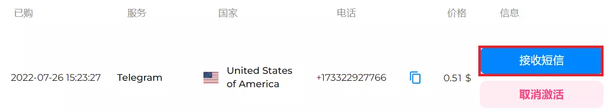 手把手教你注册 ChatGPT 详细教程，ChatGPT注册百分百成功