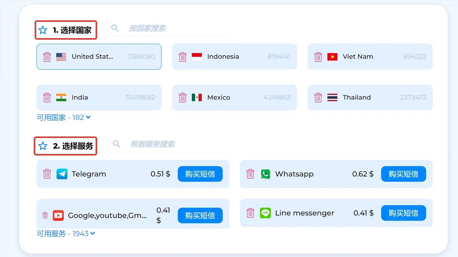 手把手教你注册 ChatGPT 详细教程，ChatGPT注册百分百成功