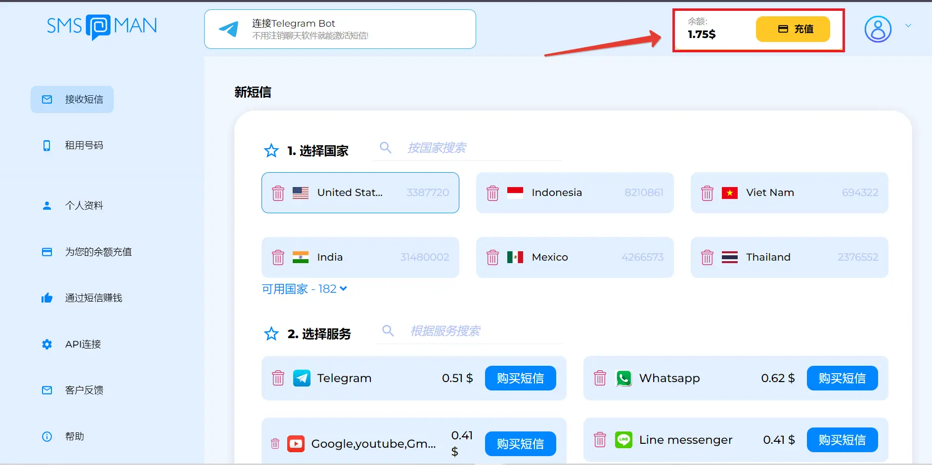 手把手教你注册 ChatGPT 详细教程，ChatGPT注册百分百成功