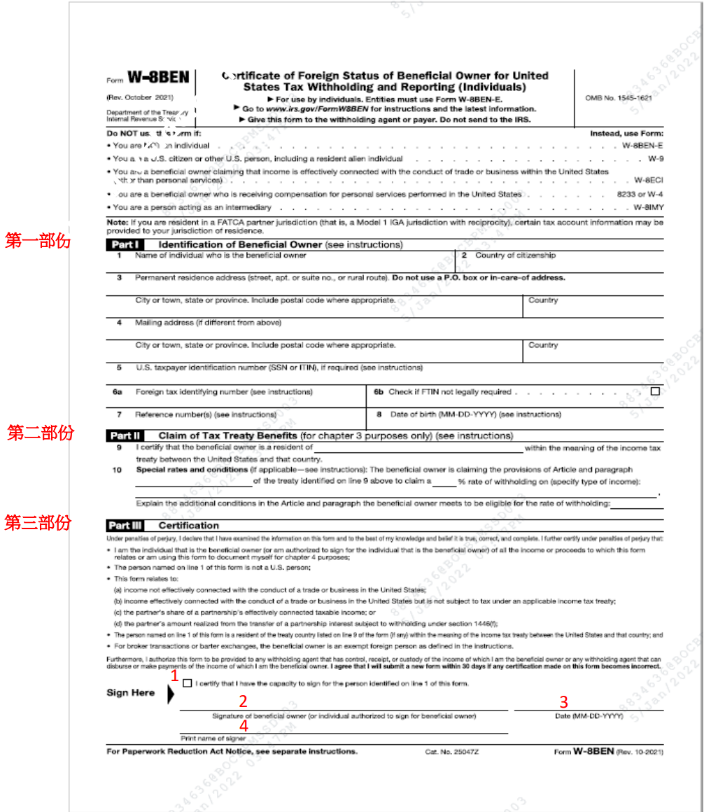 W-8BEN 表格 - 美國預扣稅及申報實益擁有人之外籍身分證明 （個人） 填写指南