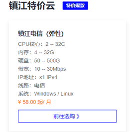 莱卡云：镇江国内云服务器测评，包括性能/延迟/下载速度等