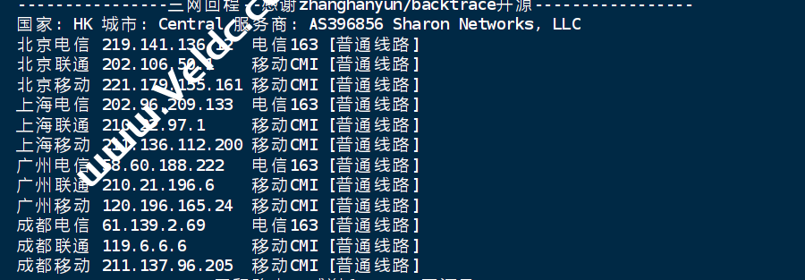 Sharon：香港大带宽VPS测评，国际线路尽力优化中国路由，1-4Gbps大带宽，月付$5起