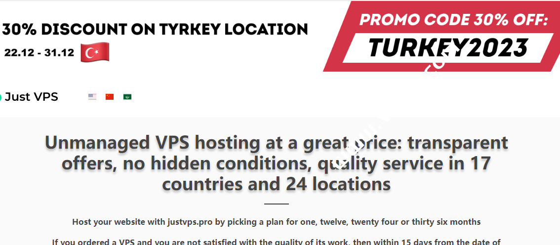 JustVPS：土耳其VPS，7折优惠，300M带宽不限制流量，月付$1.54起