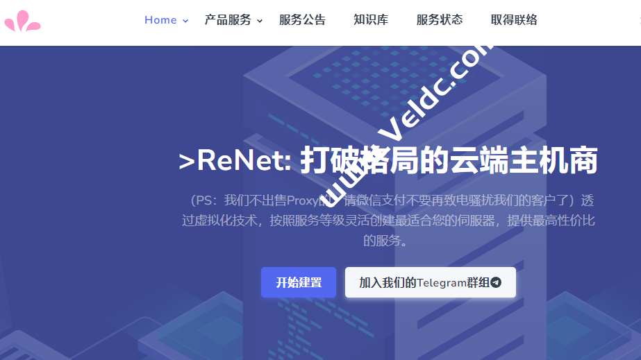 RENET：台湾HiNet VPS最高66折优惠，1核/1GB内存/10GB NVMe/1Gbps大带宽不限流量/动态IP，月付37刀