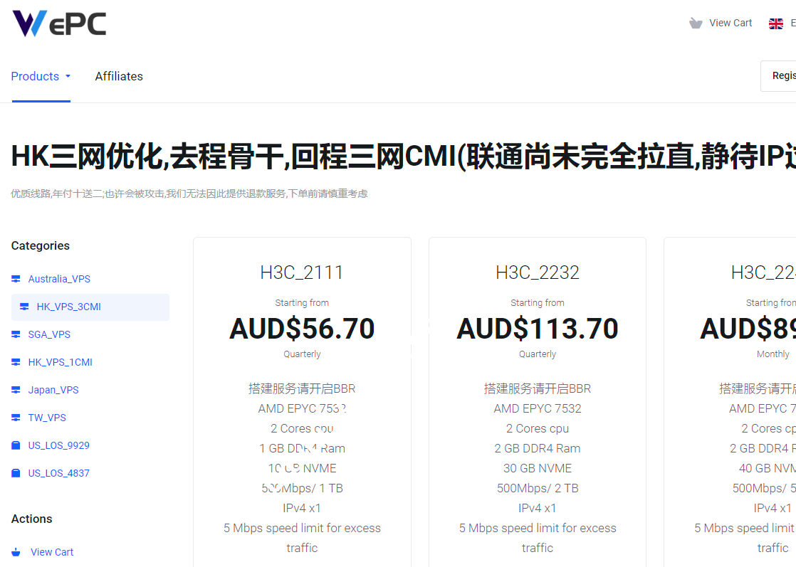 WePC：香港CMI线路VPS，500Mbps端口，AMD EPYC 7532 CPU，季付226元起