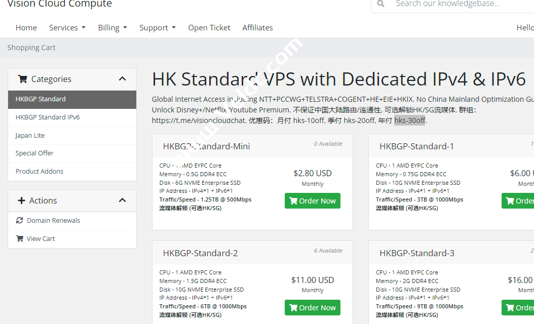 Vision Cloud：香港大带宽VPS、500M-2.5Gbps大带宽BGP，月付$2.5起，任选解锁HK/SG地区，支持Disney+/Netflix/Youtube Premium流媒体