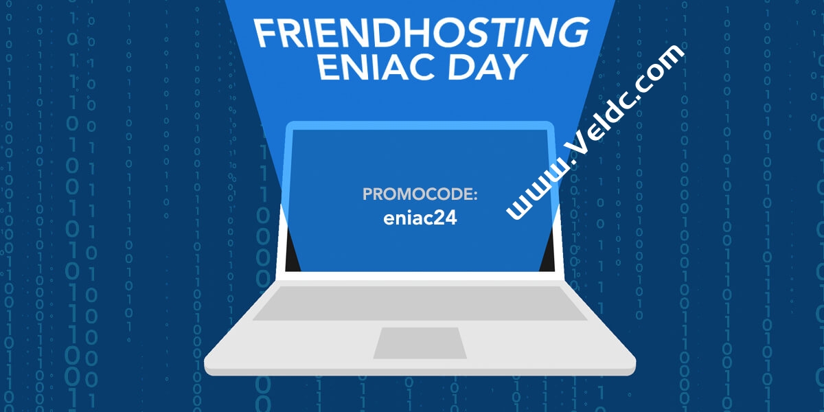 FriendHosting：庆祝 ENIAC Day 活动，全部VPS五折优惠，1Gbps不限流量VPS，月付1.49欧起