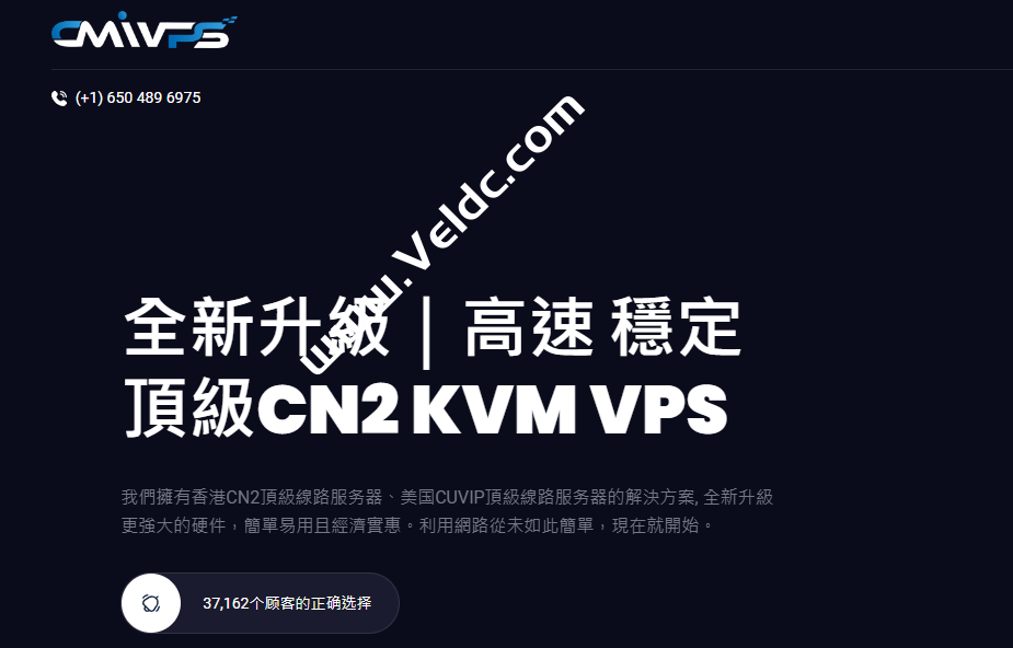 CMIVPS：香港VPS升级为CN2 GIA线路，最低月付$2起，美国CUVIP AS4837 线路VPS，免费20Gbps DDoS防御，月付$6起