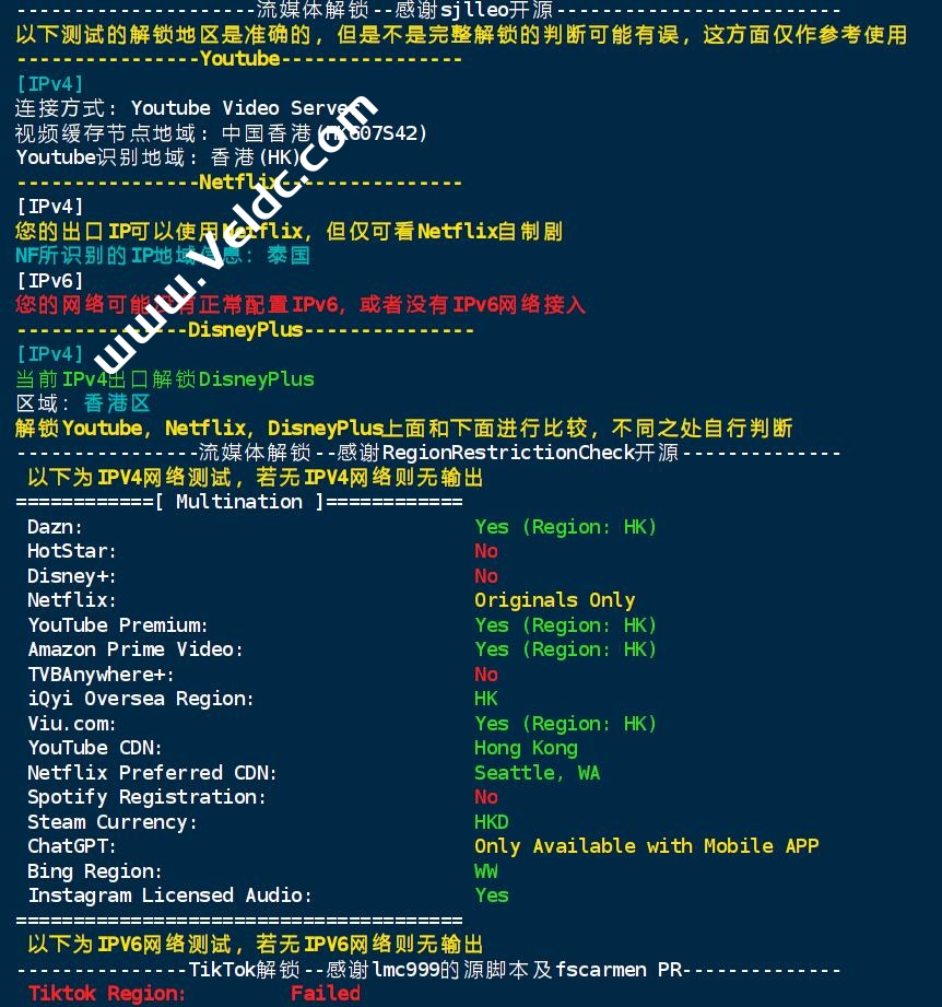 VMISS：香港BGP V3测评，性能网络/ChatGPT/流媒体解锁等数据分享，月付21元起