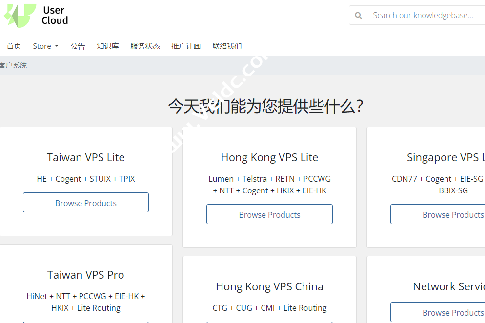 Usercloud：香港VPS五折促销，1核/1GB/20GB SSD/500Mbps@1 TB/香港CTGNET + CU 10099 + CMI线路，年付144刀