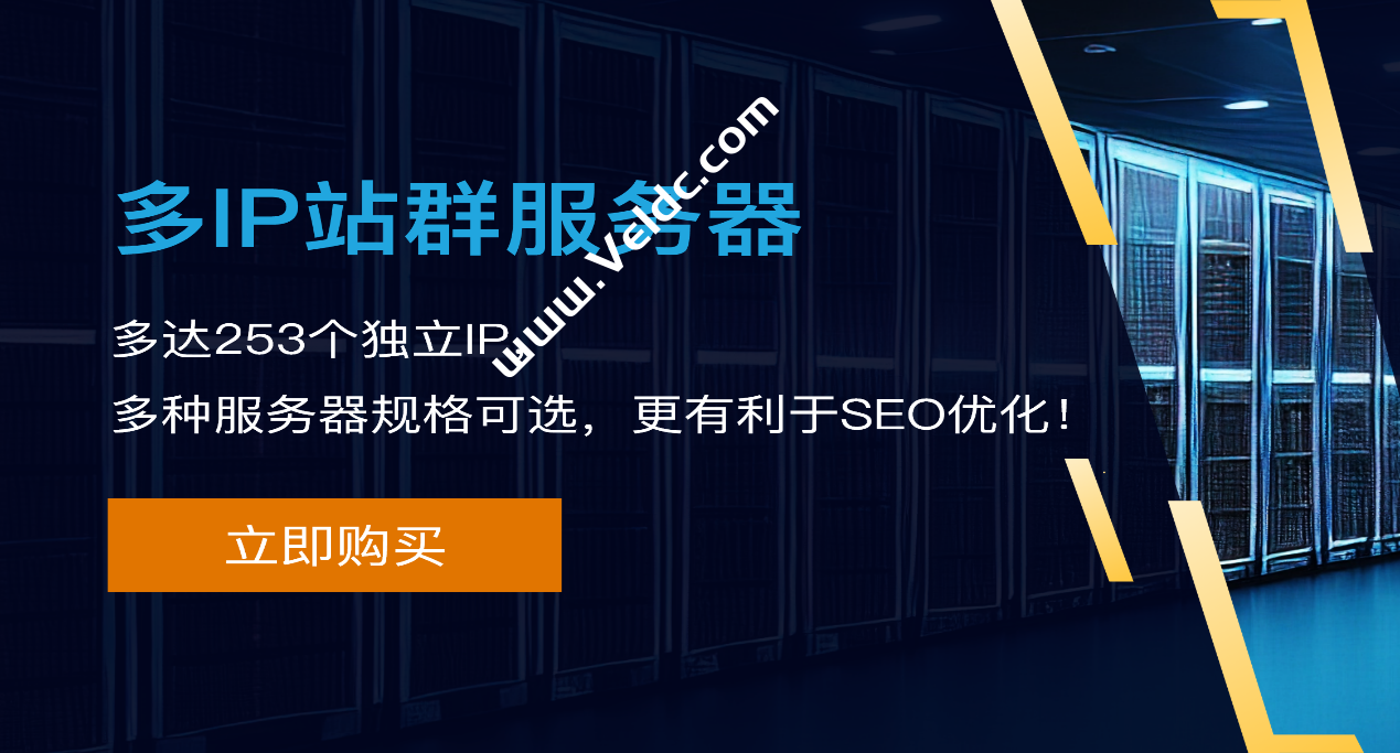 Jtti四月促销：香港站群服务器/美国站群服务器6折优惠，最低配月付$218.6起