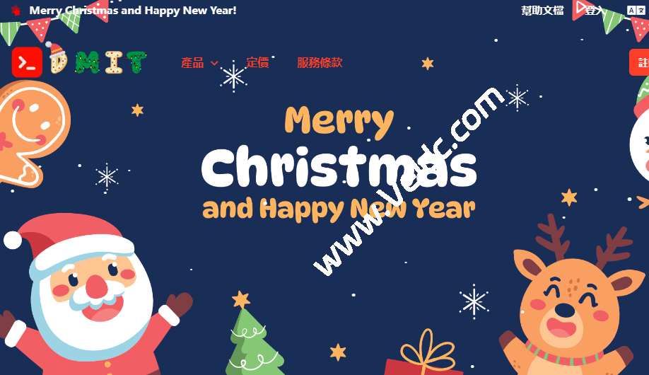 DMIT：#圣诞促销#LAX Pro & EB套餐可享15%折扣，LAX T1套餐可享20%折扣(LAX T1升级为AN5平台)，额外获10% 账户信用返现-国外主机测评