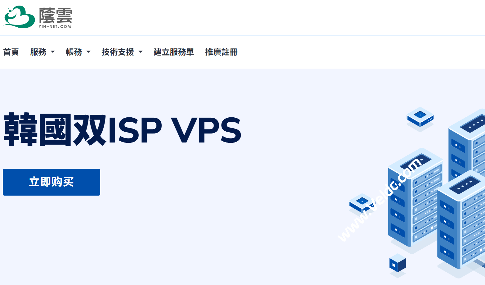 YINNET：新增四国 ISP 节点“马/法/德/西全面开售”，解锁海外真实住宅网络环境-国外主机测评