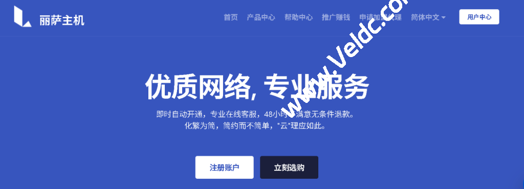 丽萨主机:TikTok 运营数据总上不去?试试这款纯净的越南双 ISP 住宅 VPS,月付79元起-国外主机测评