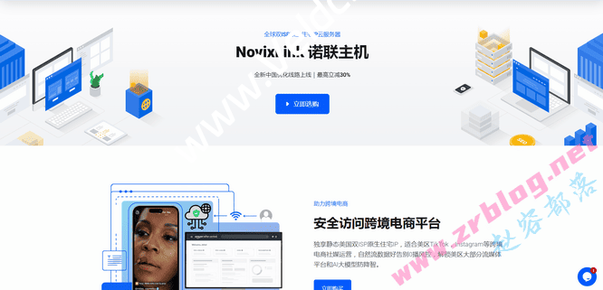 NovixLink：美国 216 段纯净双 ISP 家宽VPS上线，可选AS9929+CMIN2 优化/国际线路，月付29元起-国外主机测评