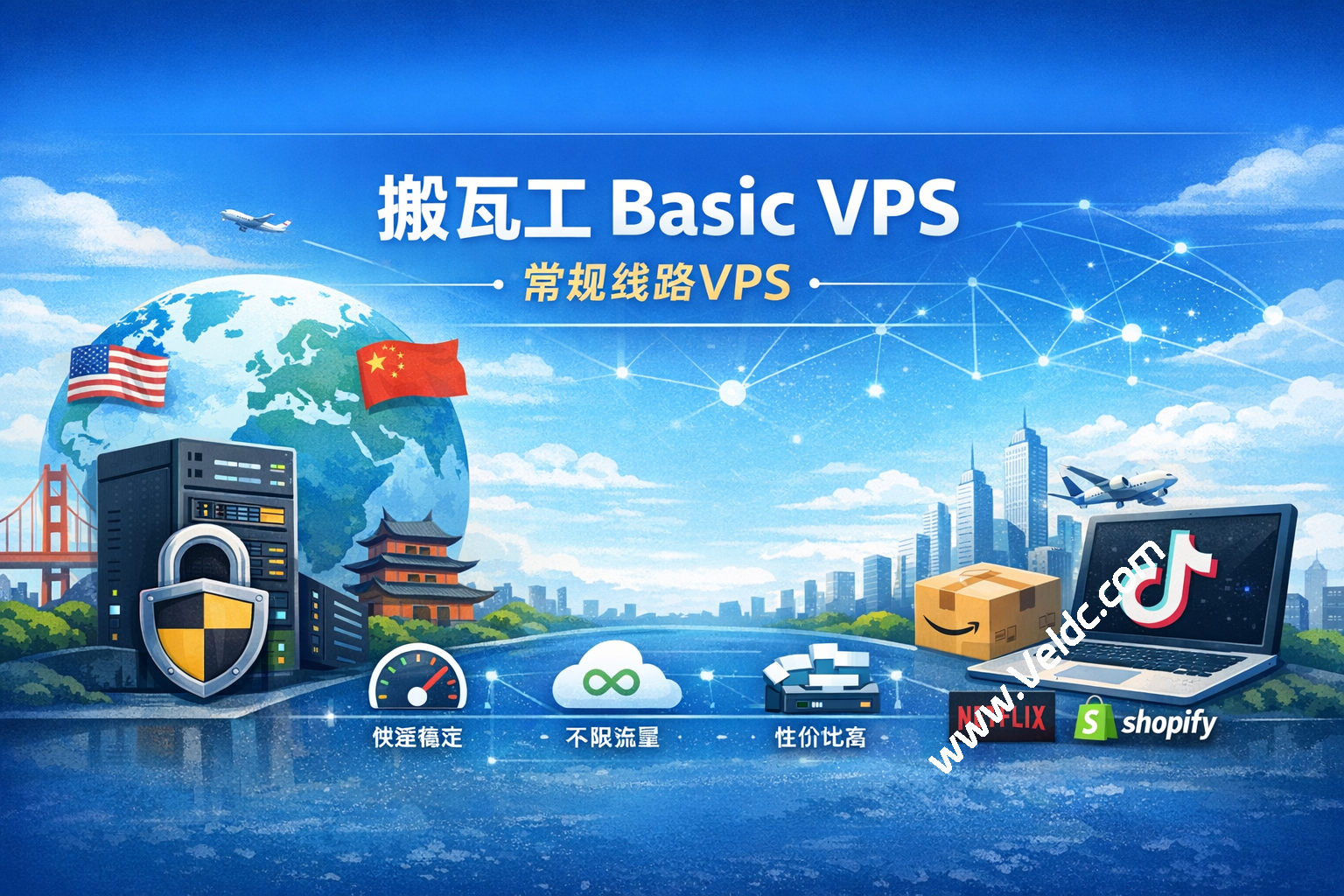 搬瓦工 VPS 2026 选购指南：Basic、E-Commerce、SLA、Ultra、Osaka、Tokyo 全解析-国外主机测评