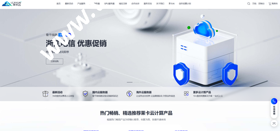 莱卡云:4月大促月付低至19.99元,可选香港CN2/韩国CN2/日本优化/美国优化线路-国外主机测评