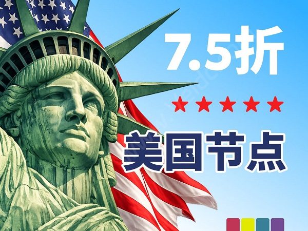 JustHost:美国节点VPS 7.5折循环优惠,300M-1Gbps大带宽不限流量,免费更换机房和IP,月付$3.23起-国外主机测评