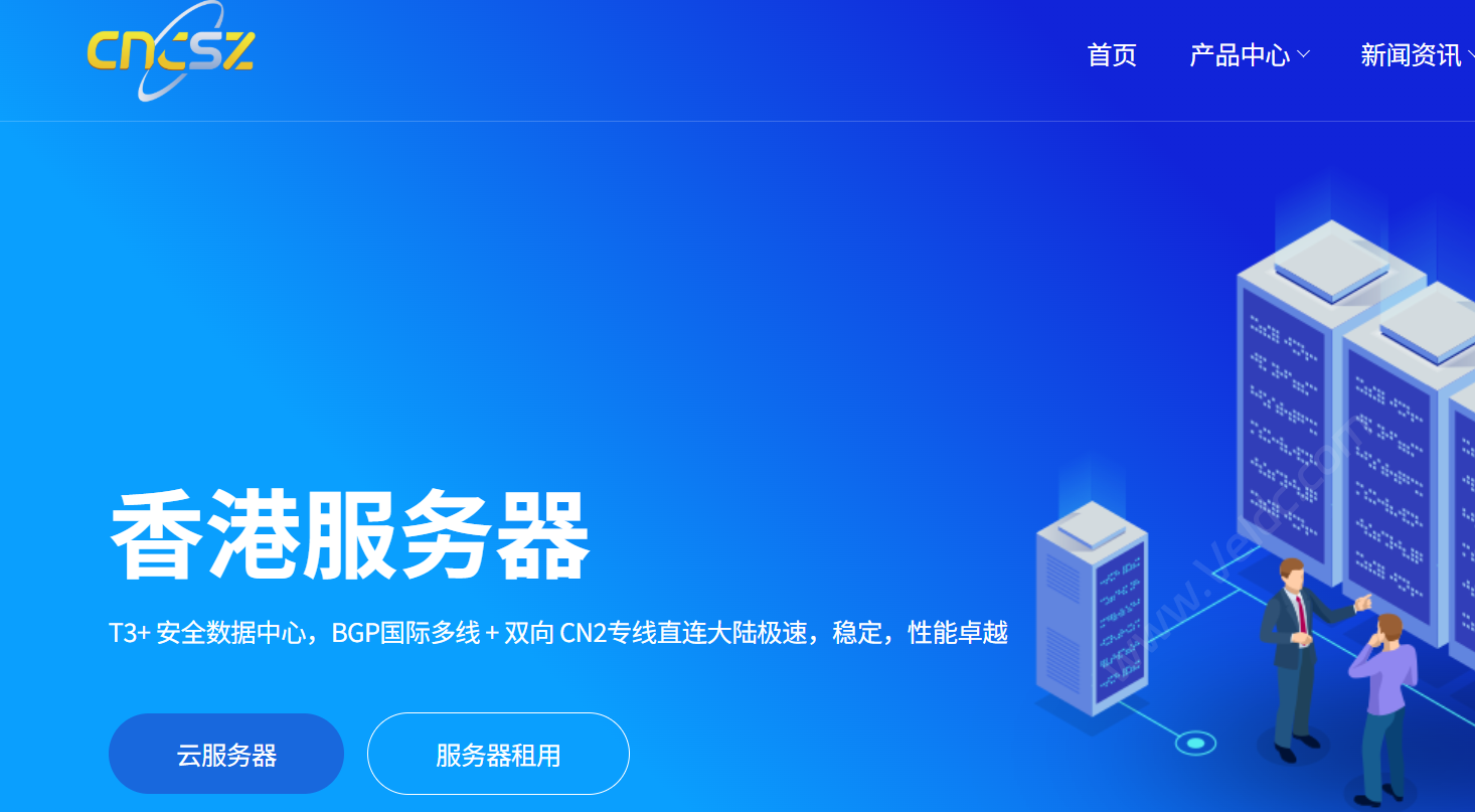 cncsz:香港CN2独立服务器,HK-E5*2-32G限时9折首月299元,香港/美国云服务器,2H1G月付19元起-国外主机测评