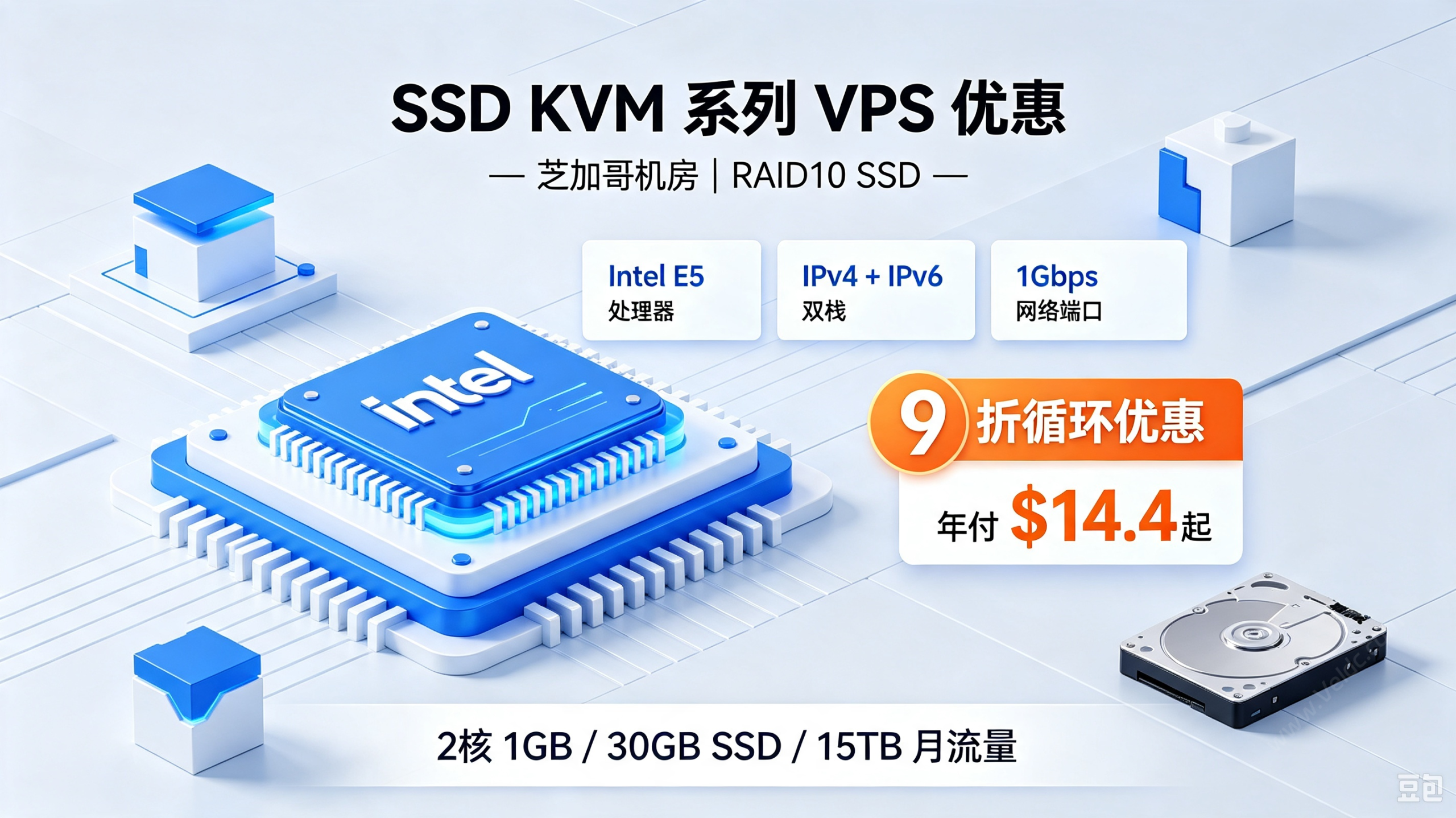 TNAHosting：芝加哥SSD KVM九折促销，2核/1GB/30GB SSD/1Gbps@15 TB，年付$14.4起-国外主机测评