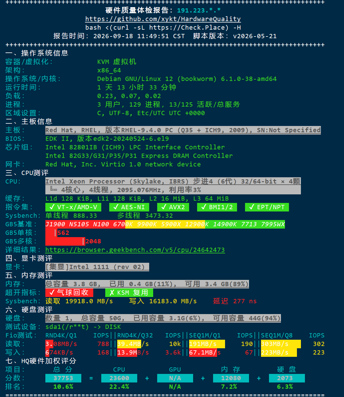 华纳云:香港CN2云服务器测评,三网低延迟专线直连,适合用于高质量建站、跨境业务及远程办公等-国外主机测评