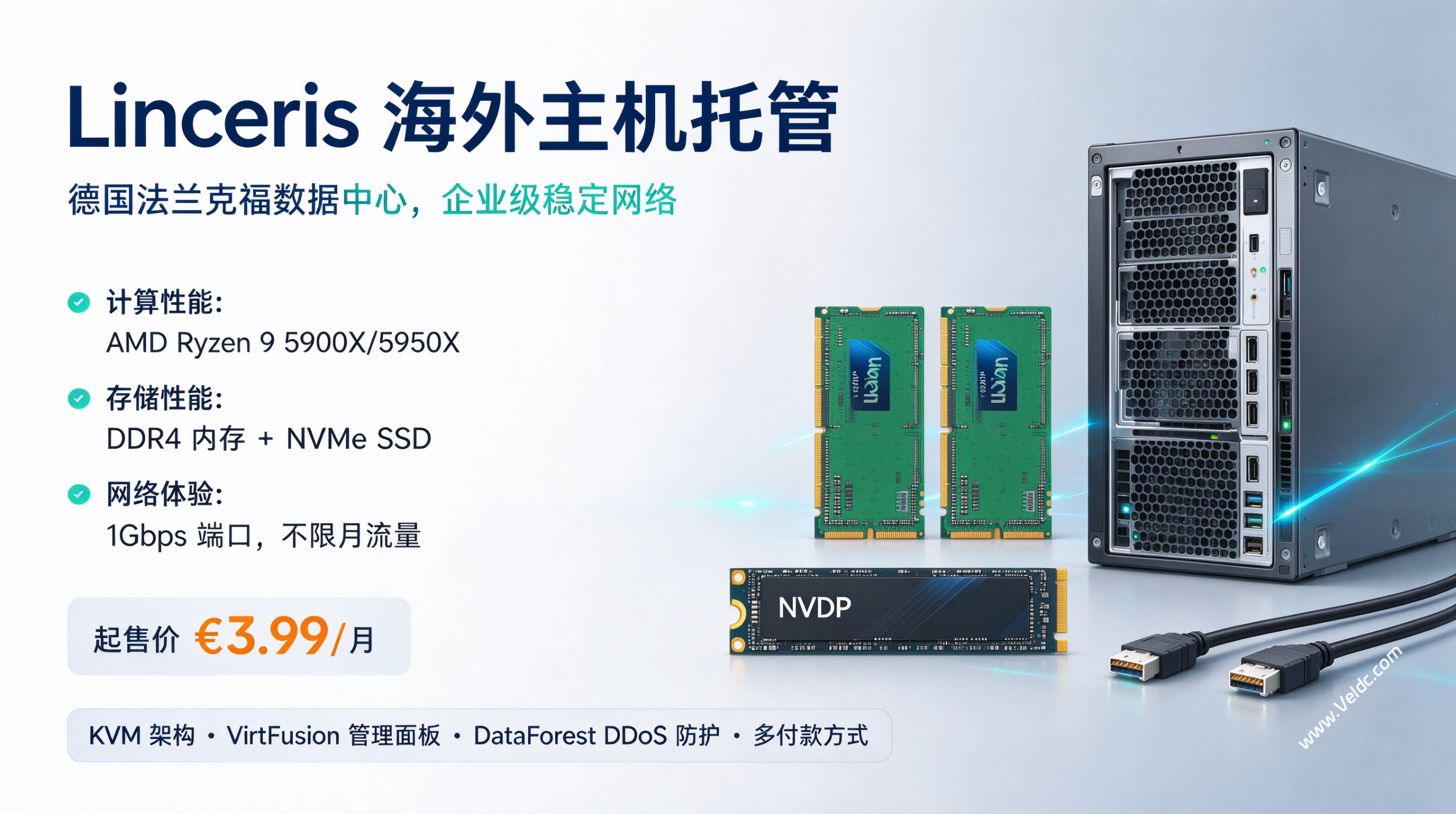 Linceris:德国高性能VPS,1核AMD Ryzen/2GB/25GB NVMe/1Gbps不限流量,月付€3.99起-国外主机测评